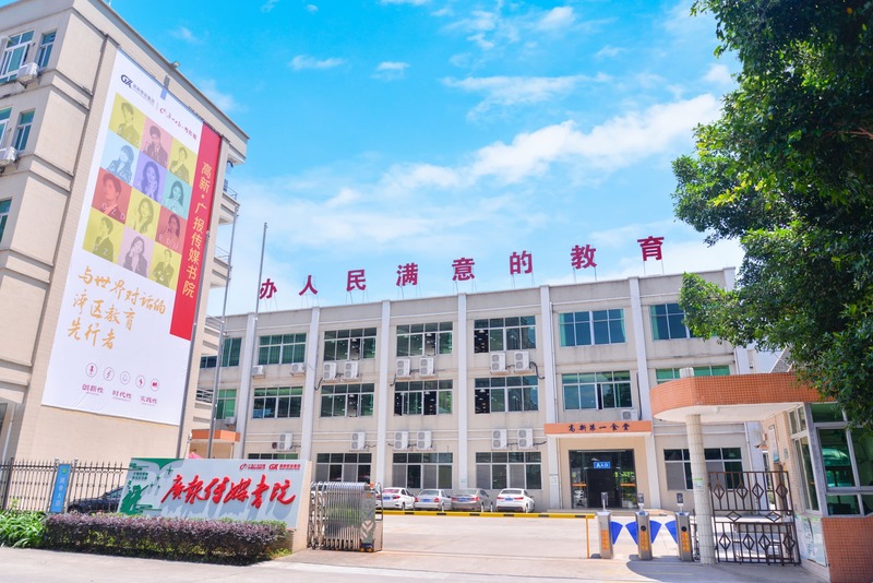 广东省高新技术高级技工学校,花都技工学校,广州技工学校,广州高新技校