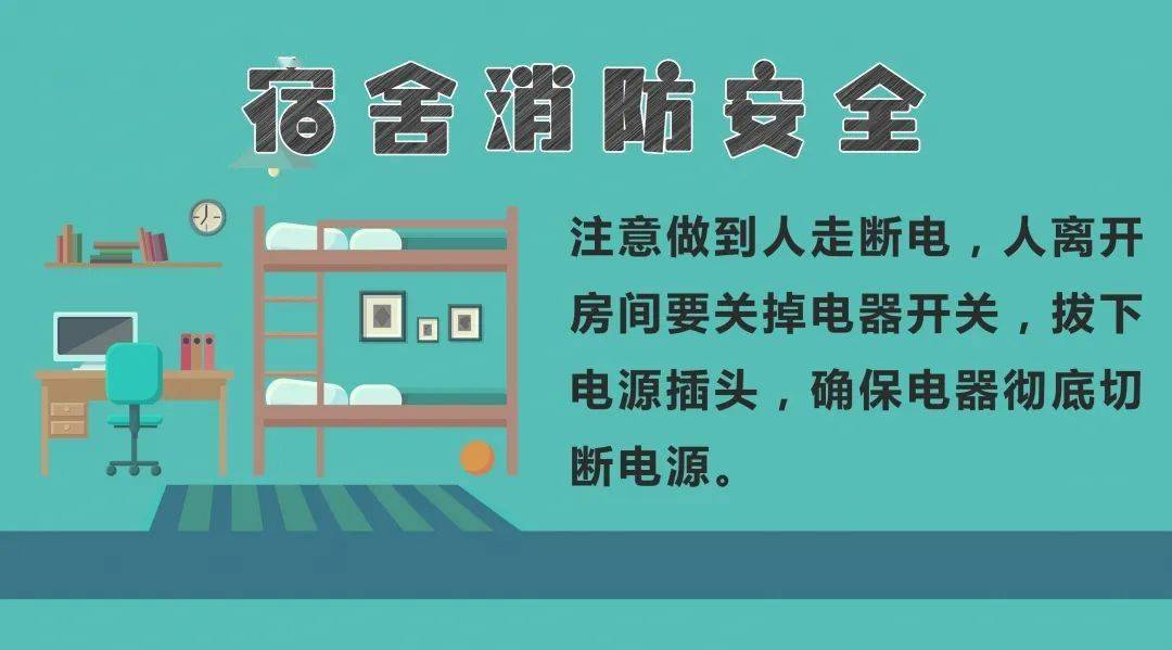 广东省高新技术高级技工学校